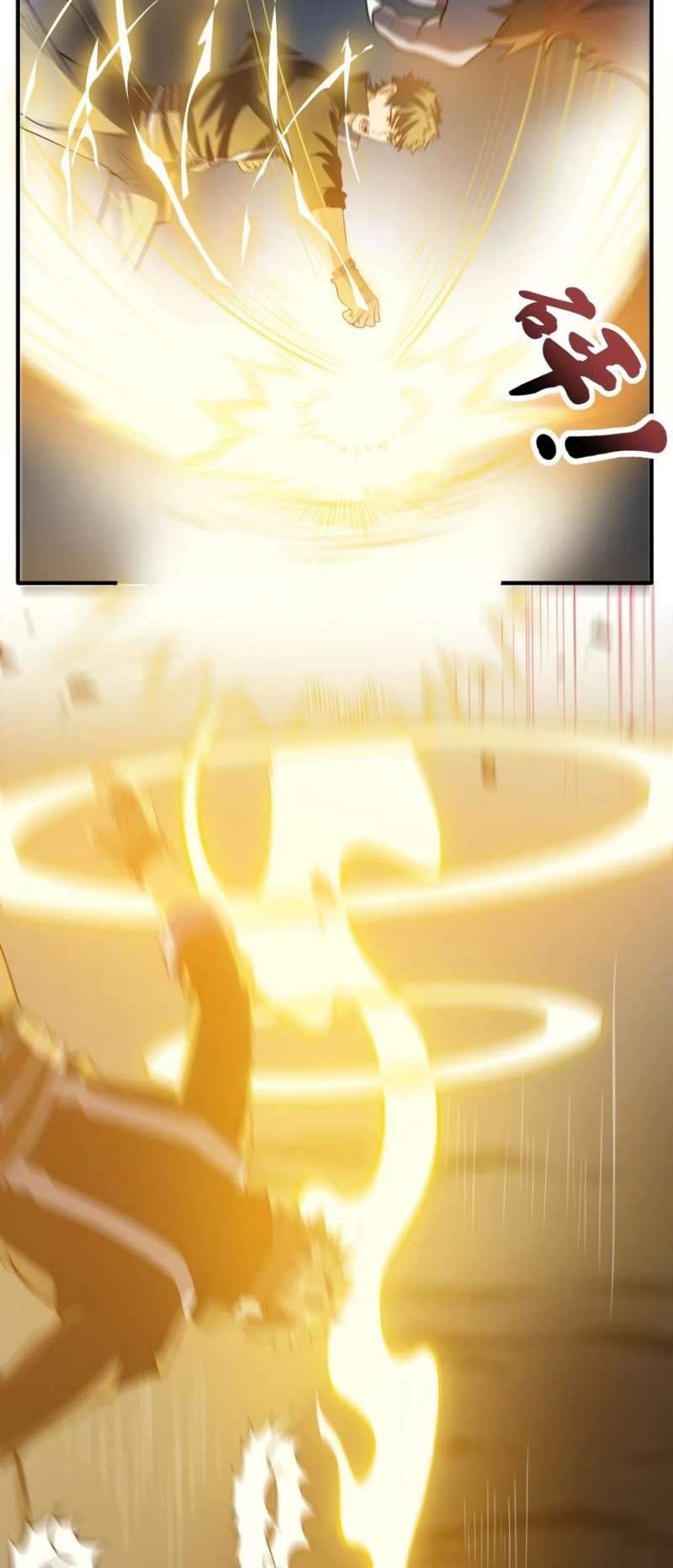 First Dragon (Yuanlong) Chapter 125 Gambar 14